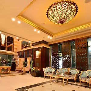 *** Hotel Province Al Sham Arabie saoudite